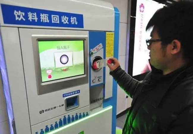 recycling train ticket machine
