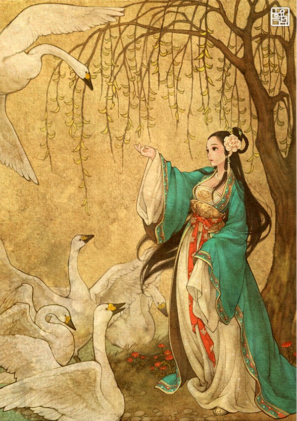 na-young-wu-wild-swans