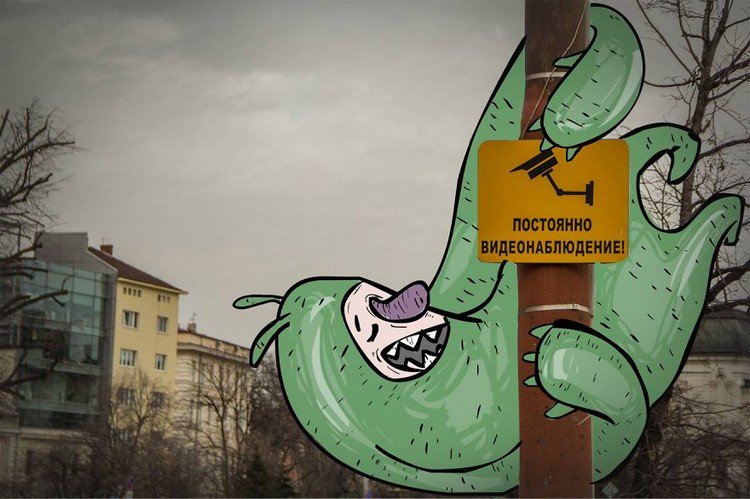 green cctv monster sofia