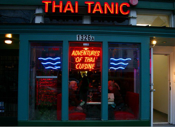 thai tanic