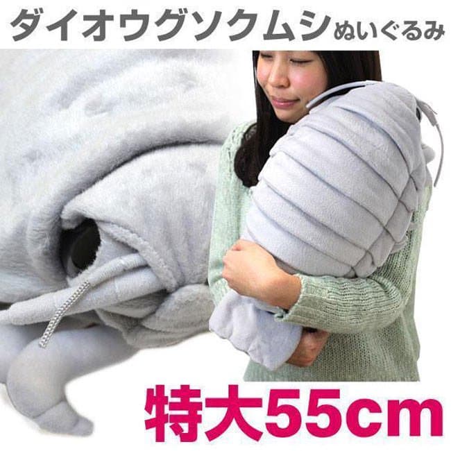 isopod-plushies-info