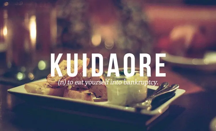 japanese-words-kuidaore