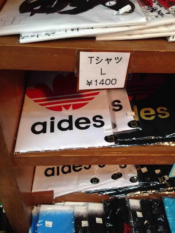 aides top