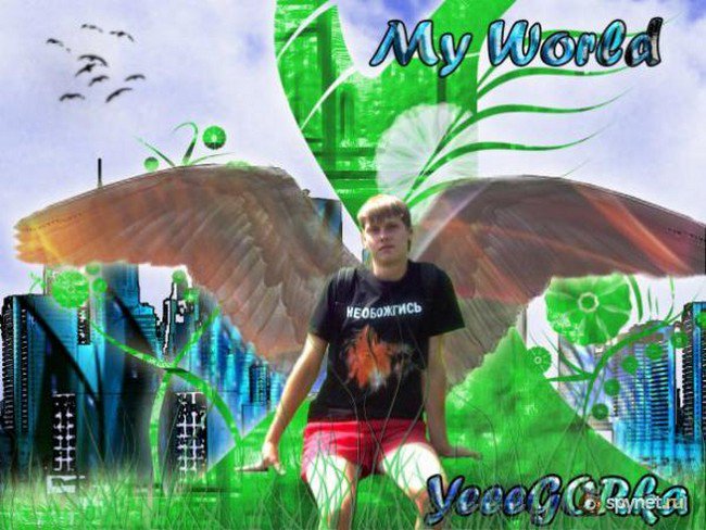 my world winged man