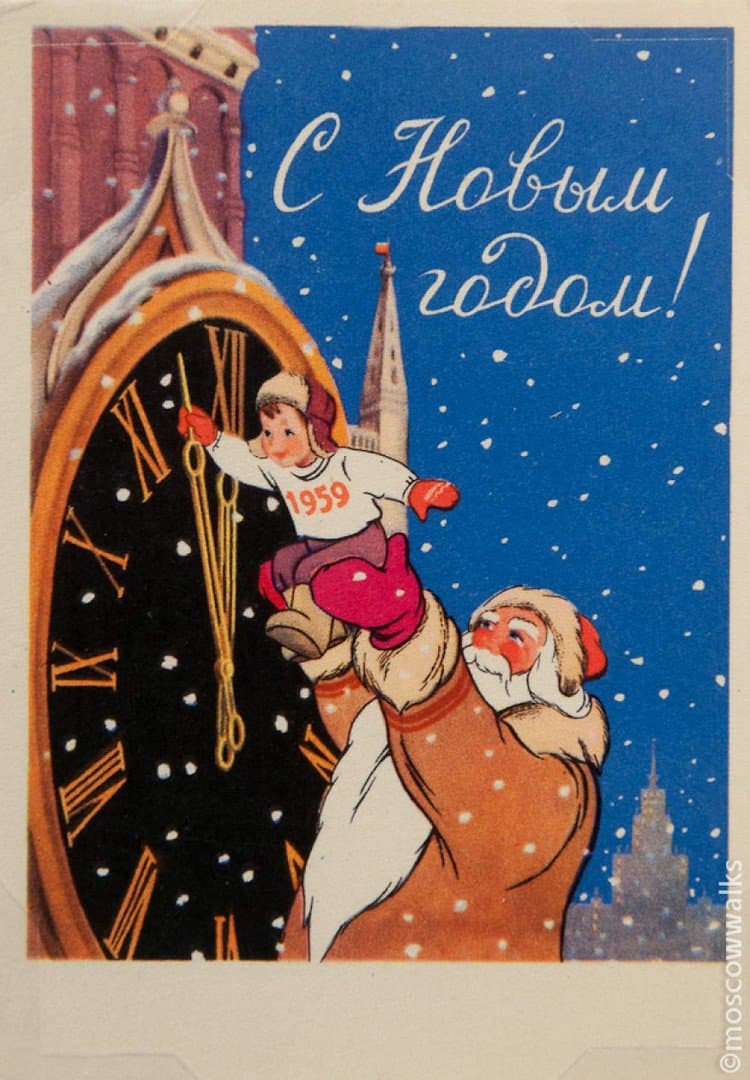 1959 santa card