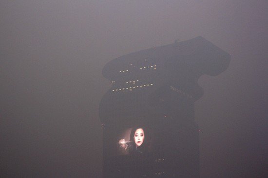 beijing smog screen