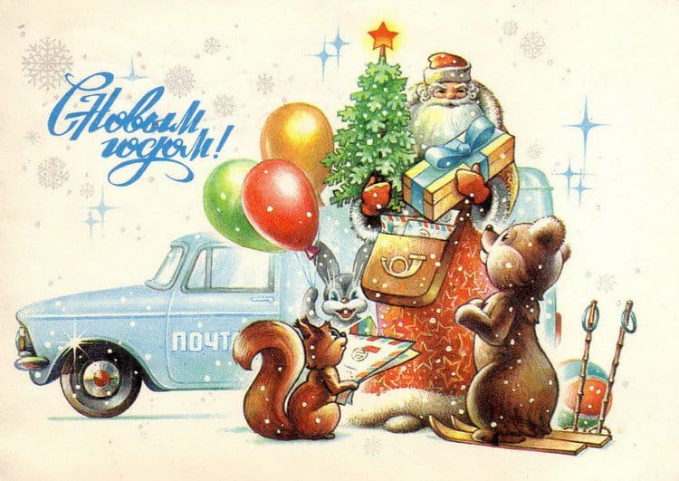 santa car card