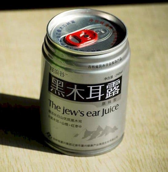 jews ear juice