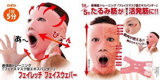 japan-mask