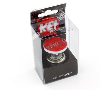 cigarette-lighter-eject-button-pack
