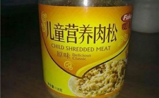 bad food names child shredded meat