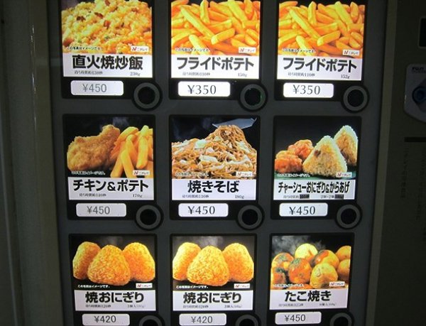 vending machines with real food