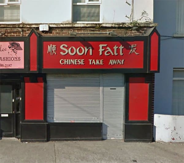 Bar And Restaurant Fails soon fatt