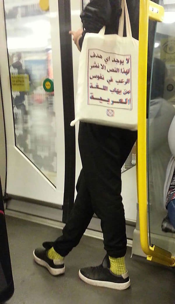 Weirdest People Ever Spotted On The Subway arabic language bag