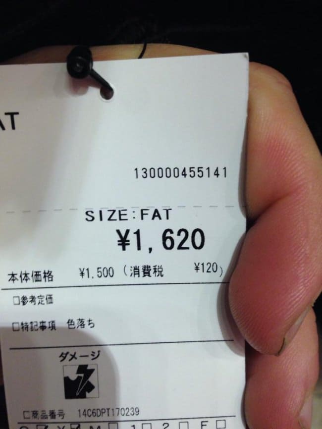 Disappointing Shopping Finds size fat