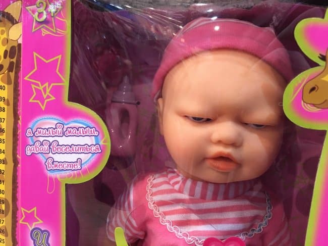 grumpy_looking_doll