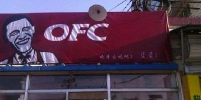 ofc-kfc-knockoff-products