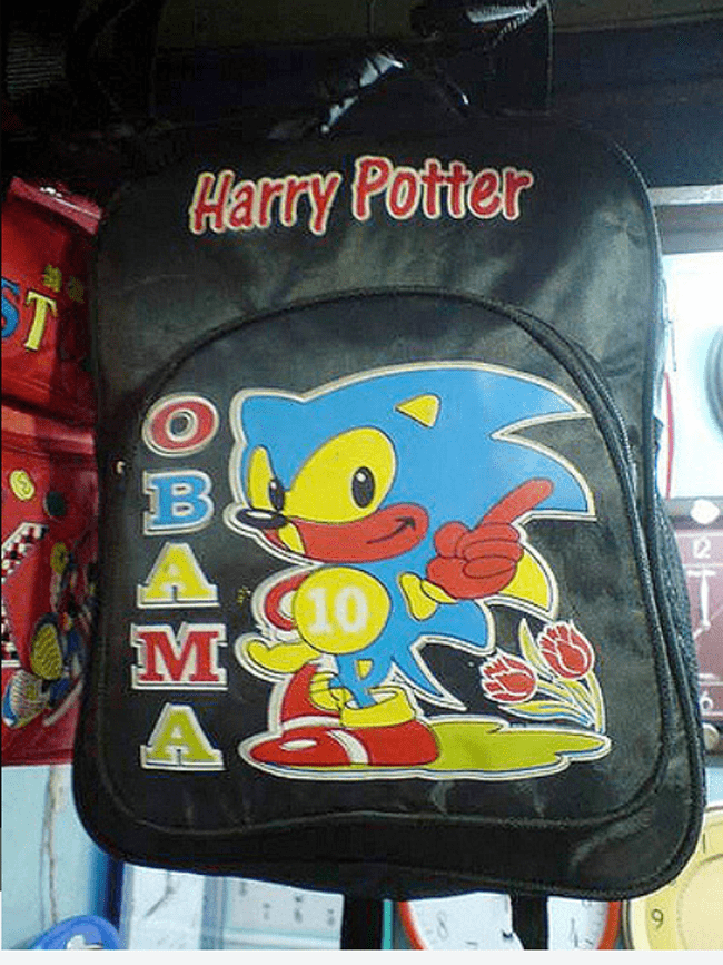 sonic_obama_harry_potter_bag