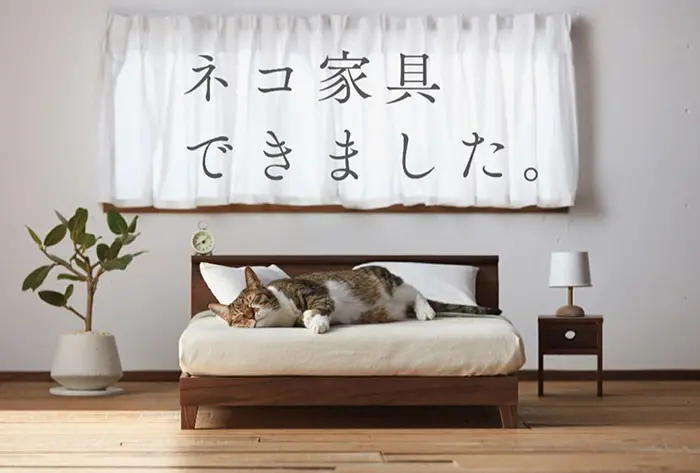 okawa kagu miniature furniture cats