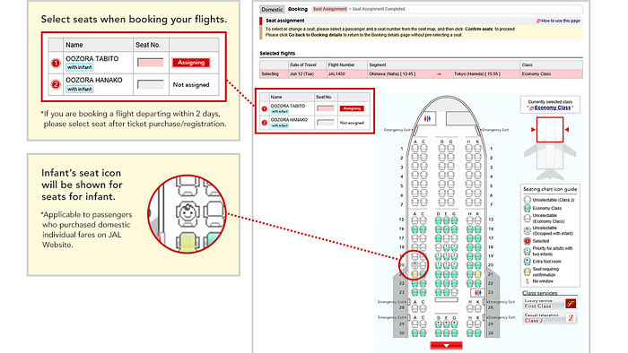 Airline Seating Map