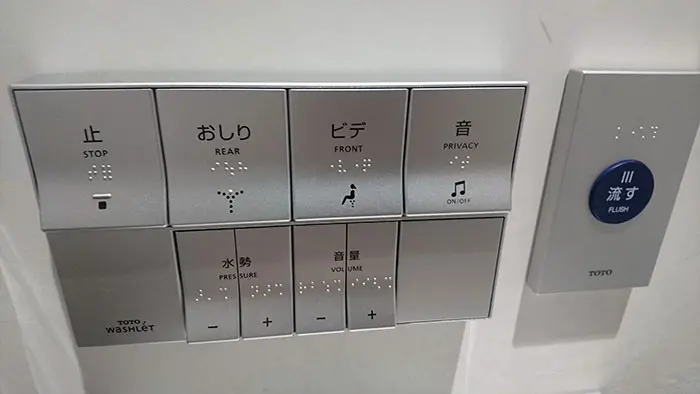 Japanese Toilet Control Panel