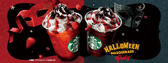 Starbucks Japan's Dark Night Frappuccino and Red Night Frappuccino