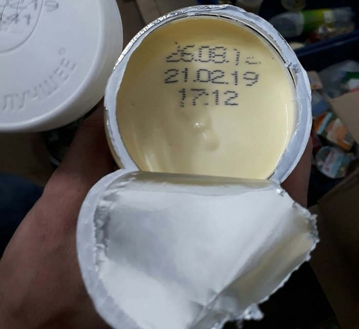 Shopping Disasters Fail Best Before Date Printing
