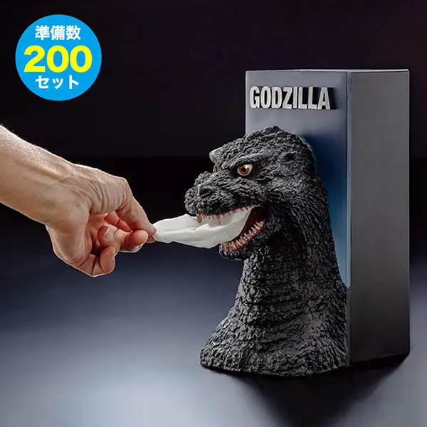 simulation of the godzilla tissue dispenser in use