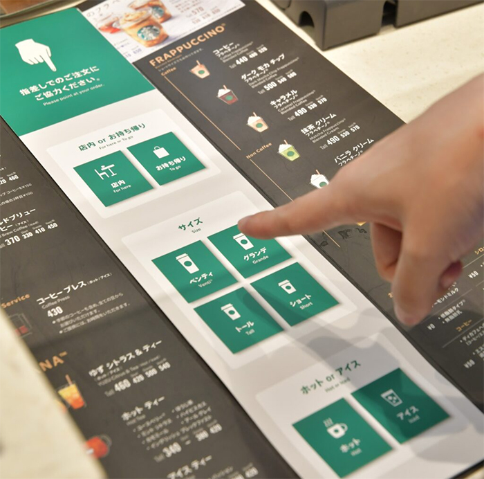 japan signing store sheet menu