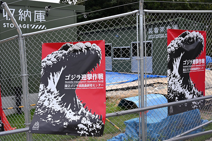 godzilla interception operation awaji poster by riku2006