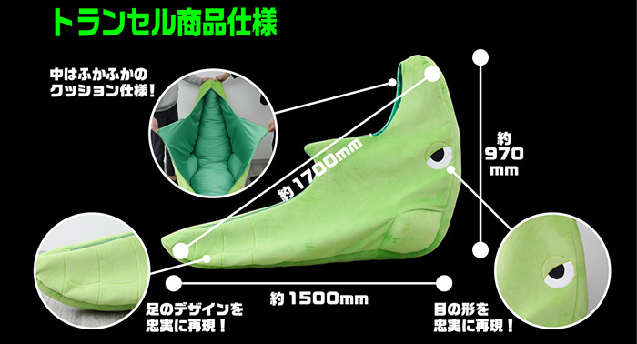 metapod sleeping bag dimensions