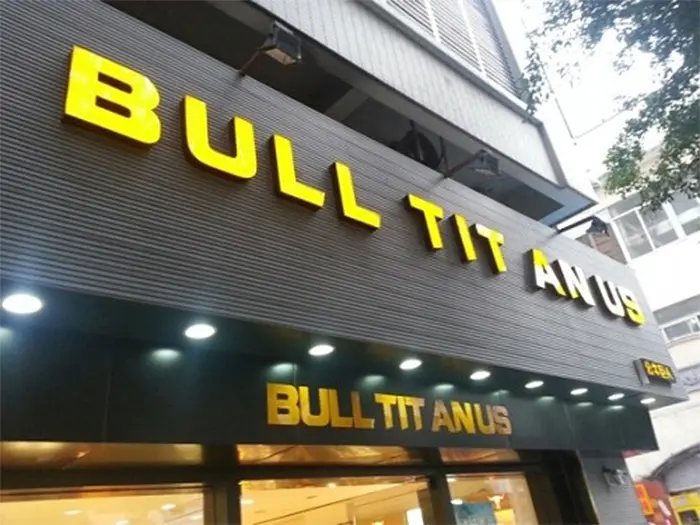 letter-spacing fails bull titan us