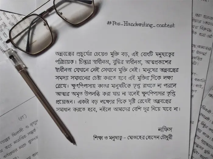 perfect handwriting bangla
