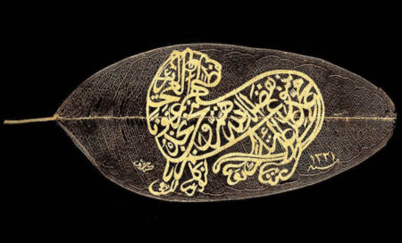 Calligraphy on Dried Leaves